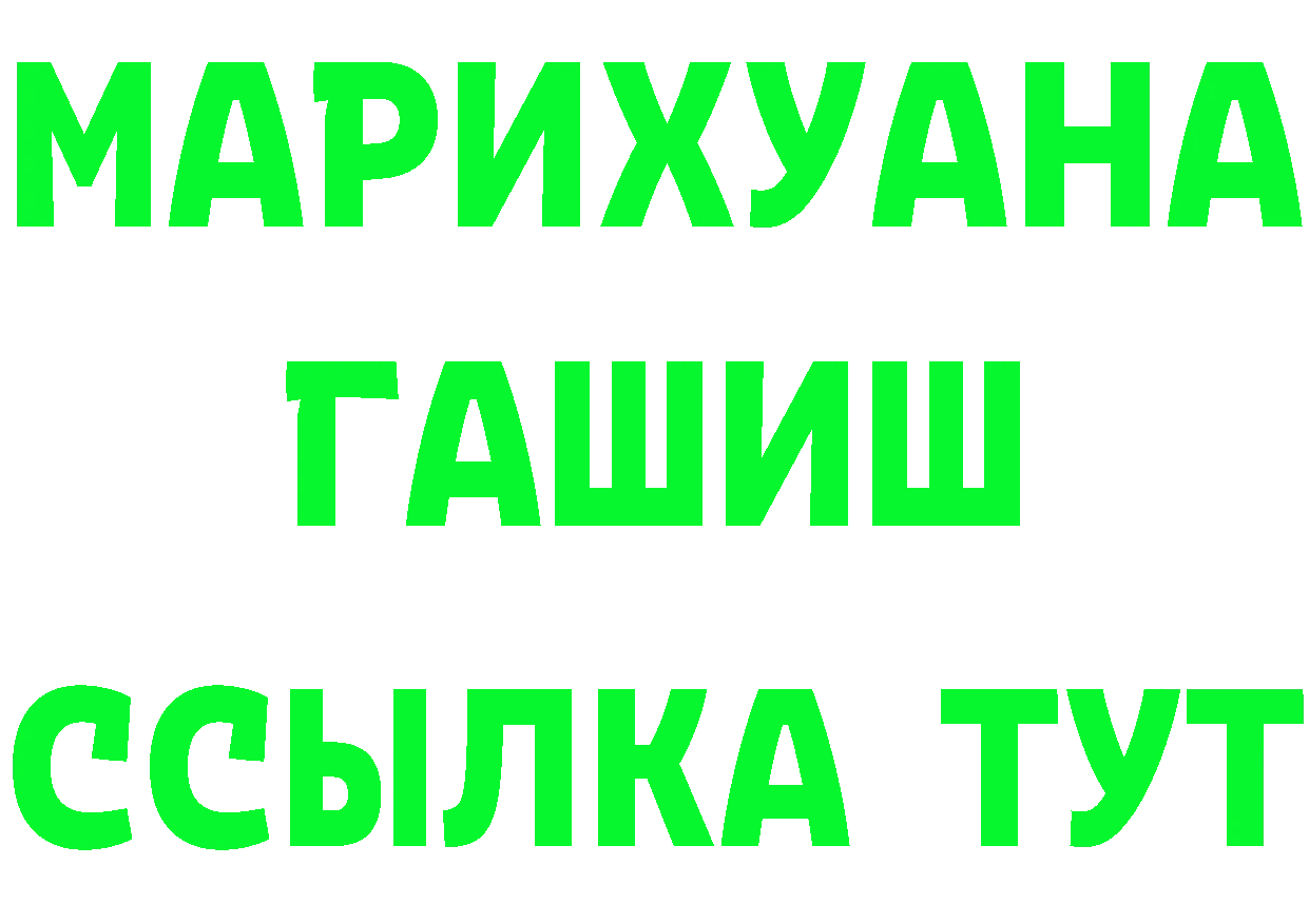 БУТИРАТ Butirat онион даркнет гидра Ермолино