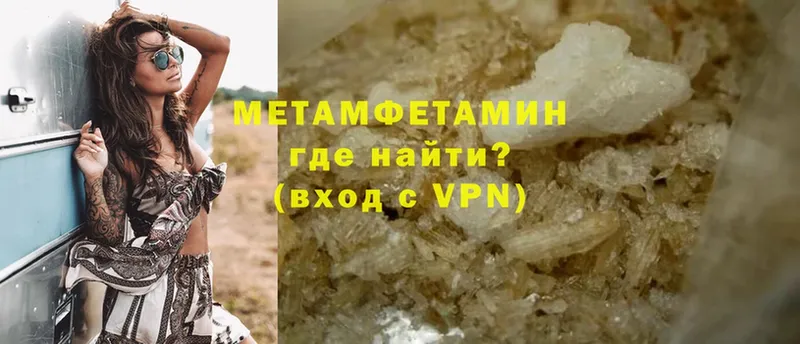 МЕТАМФЕТАМИН Декстрометамфетамин 99.9%  Ермолино 