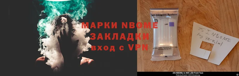 MEGA ссылка  Ермолино  Марки 25I-NBOMe 1,8мг  закладка 